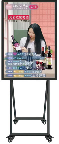 落地式广告机