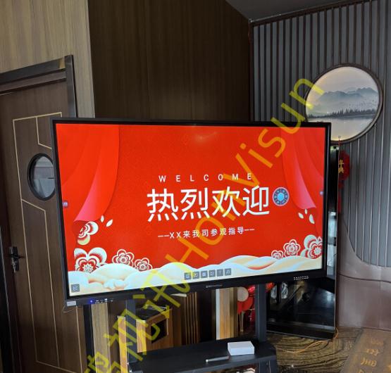 金寨养生足浴65寸触控一体机